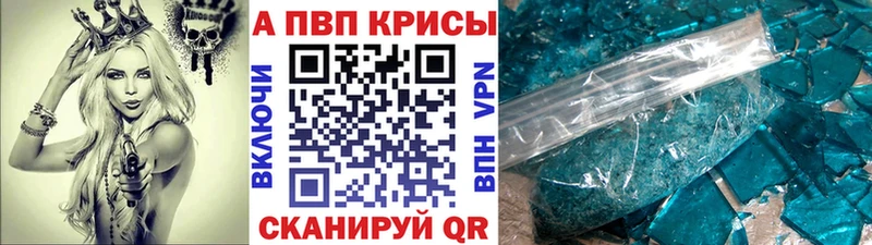 Alpha-PVP VHQ  даркнет сайт  Шарья 