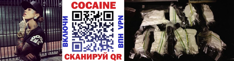 COCAIN Перу МЕГА Шарья