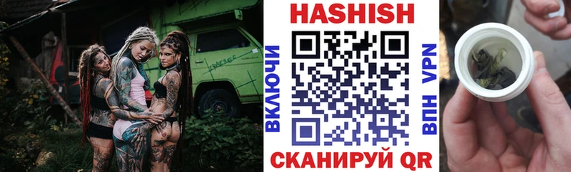 Гашиш Cannabis  Шарья 