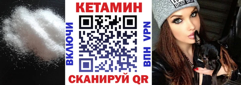 мега рабочий сайт  Шарья  КЕТАМИН ketamine 