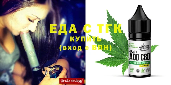 спиды Абдулино