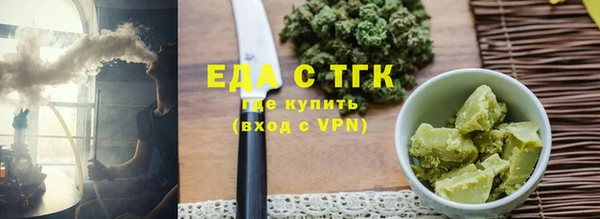 спиды Абдулино