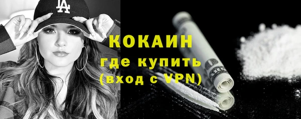 спиды Абдулино