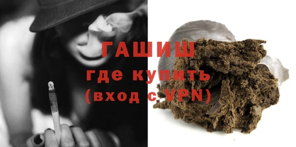дистиллят марихуана Абинск