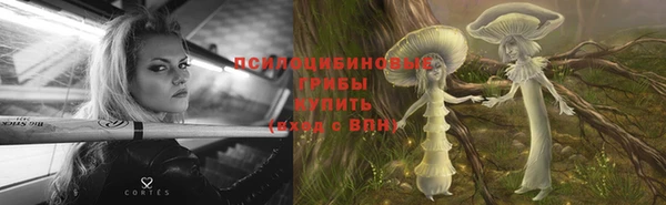 дистиллят марихуана Абинск