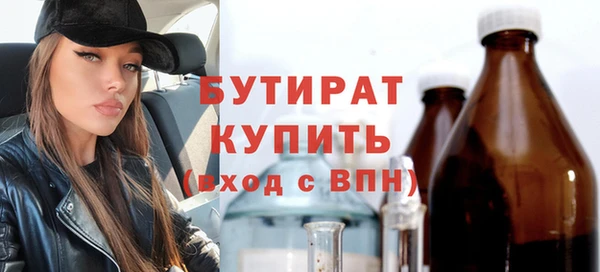 дистиллят марихуана Абинск