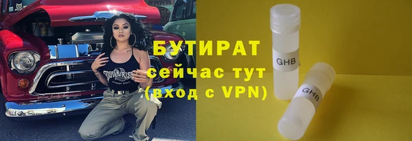 спиды Абдулино