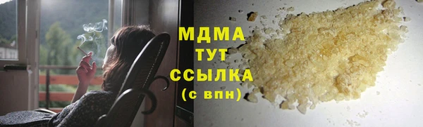 спиды Абдулино