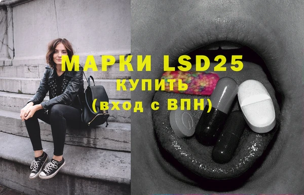 MDMA Абаза
