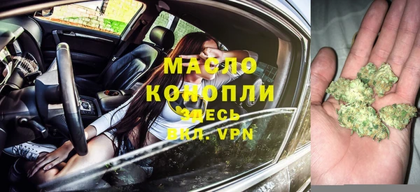 спиды Абдулино