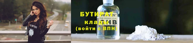 дистиллят марихуана Абинск