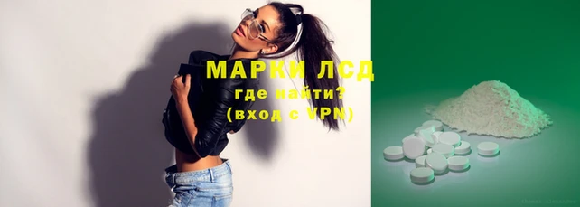 MDMA Абаза