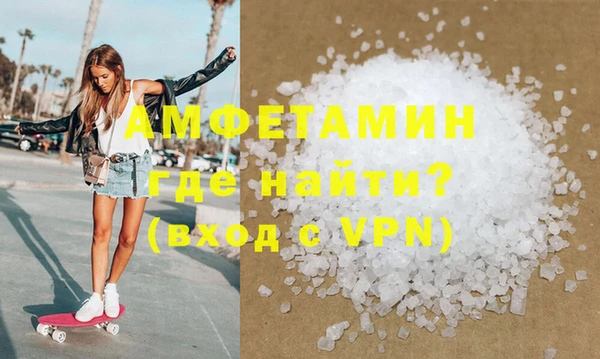 MDMA Абаза