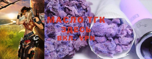 дистиллят марихуана Абинск