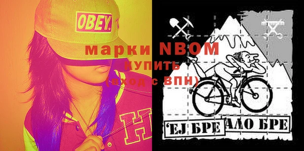 дистиллят марихуана Абинск