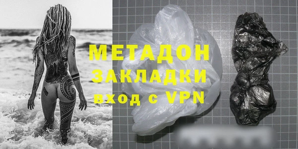 MDMA Абаза