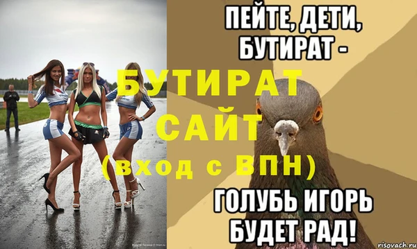 дистиллят марихуана Абинск