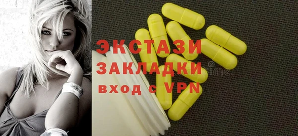 спиды Абдулино