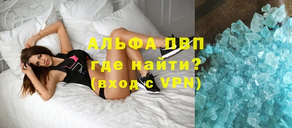спиды Абдулино