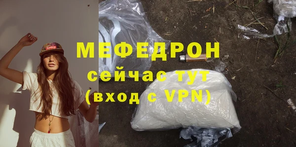 MDMA Абаза