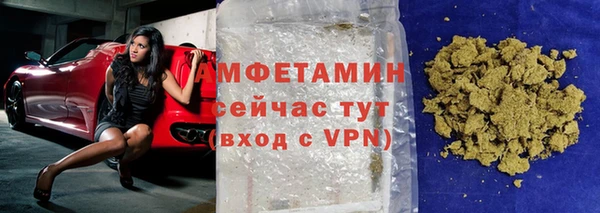 MDMA Абаза