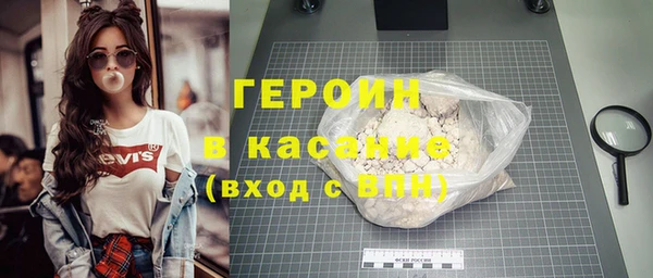 дистиллят марихуана Абинск