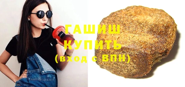 MDMA Абаза