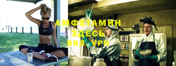 спиды Абдулино