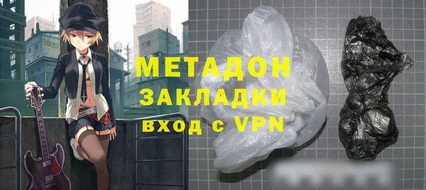 спиды Абдулино