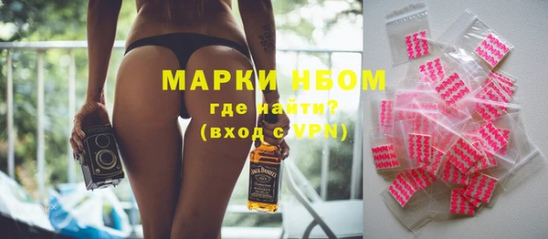MDMA Абаза