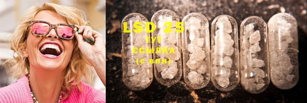 MDMA Абаза