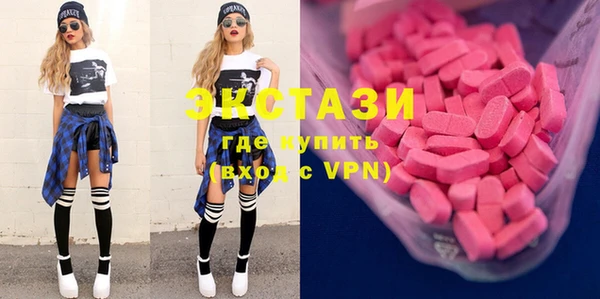 MDMA Абаза