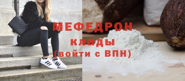 MDMA Абаза