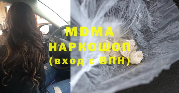 дистиллят марихуана Абинск