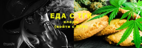 дистиллят марихуана Абинск