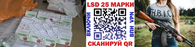 LSD-25 экстази ecstasy  ОМГ ОМГ ТОР  Шарья 