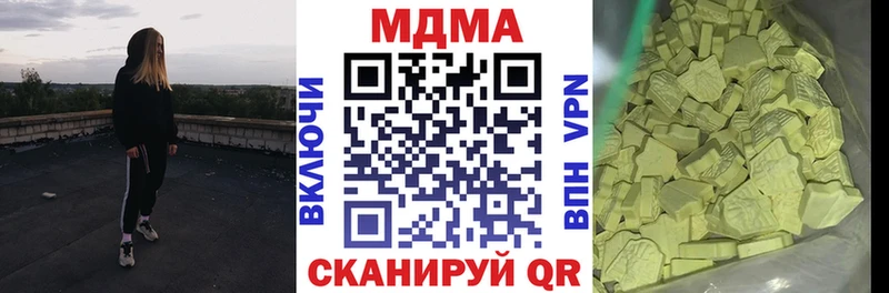 MDMA VHQ  Шарья 
