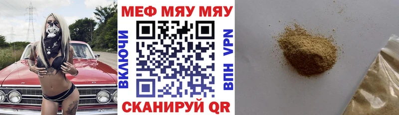 Меф mephedrone  цены наркотик  Шарья 