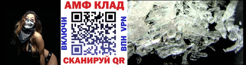 Первитин винт  Шарья 