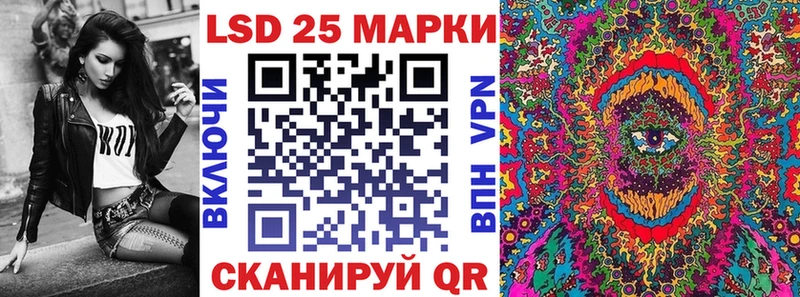 Наркотические марки 1500мкг  Шарья 