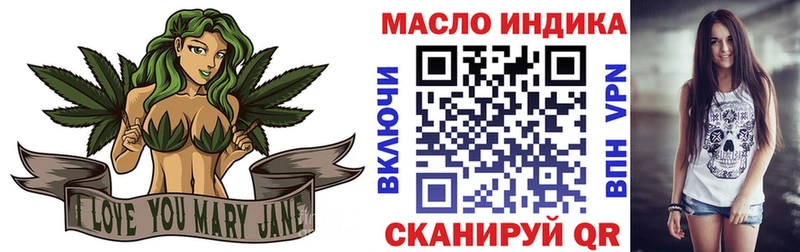 Дистиллят ТГК гашишное масло  цена   Шарья 